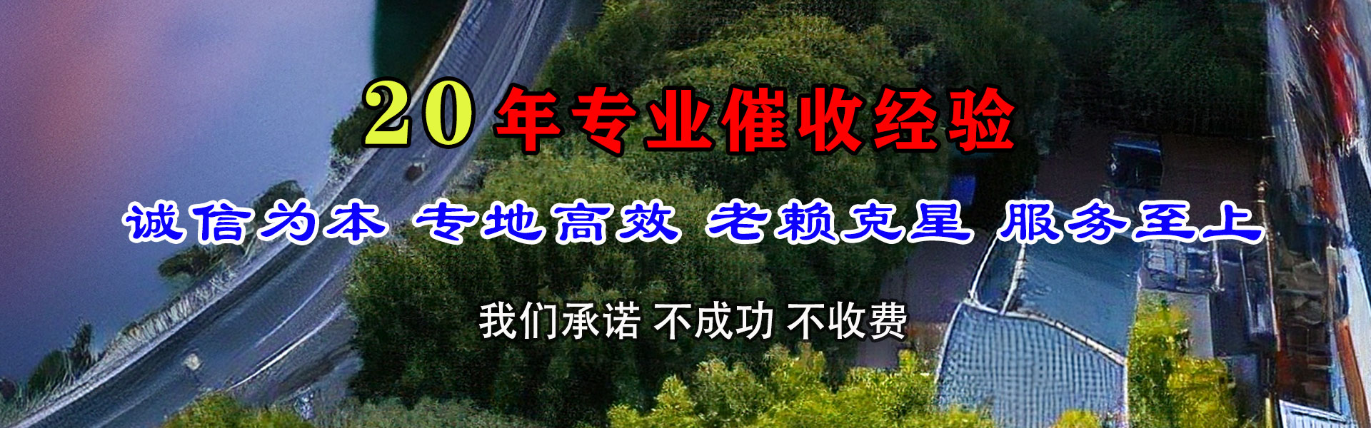 屯溪收债公司